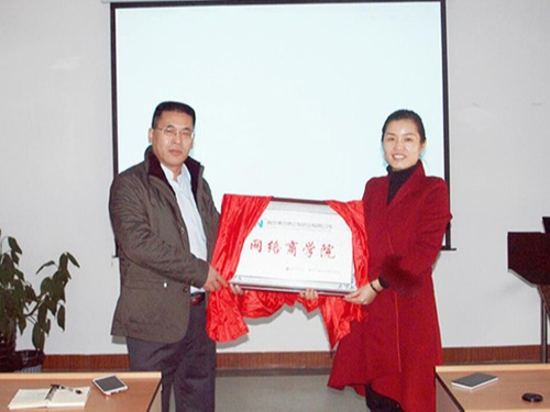 康地恩動(dòng)物藥業(yè)網(wǎng)絡(luò)商學(xué)院 E-learning成功啟動(dòng)