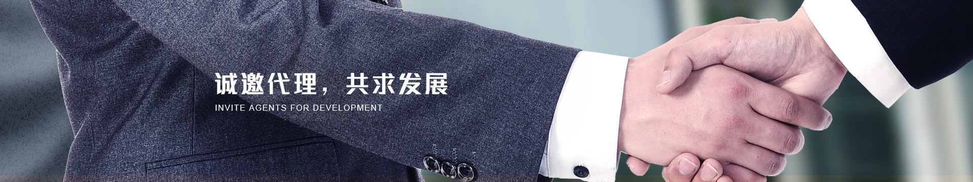 康地恩，誠邀代理，共求發(fā)展