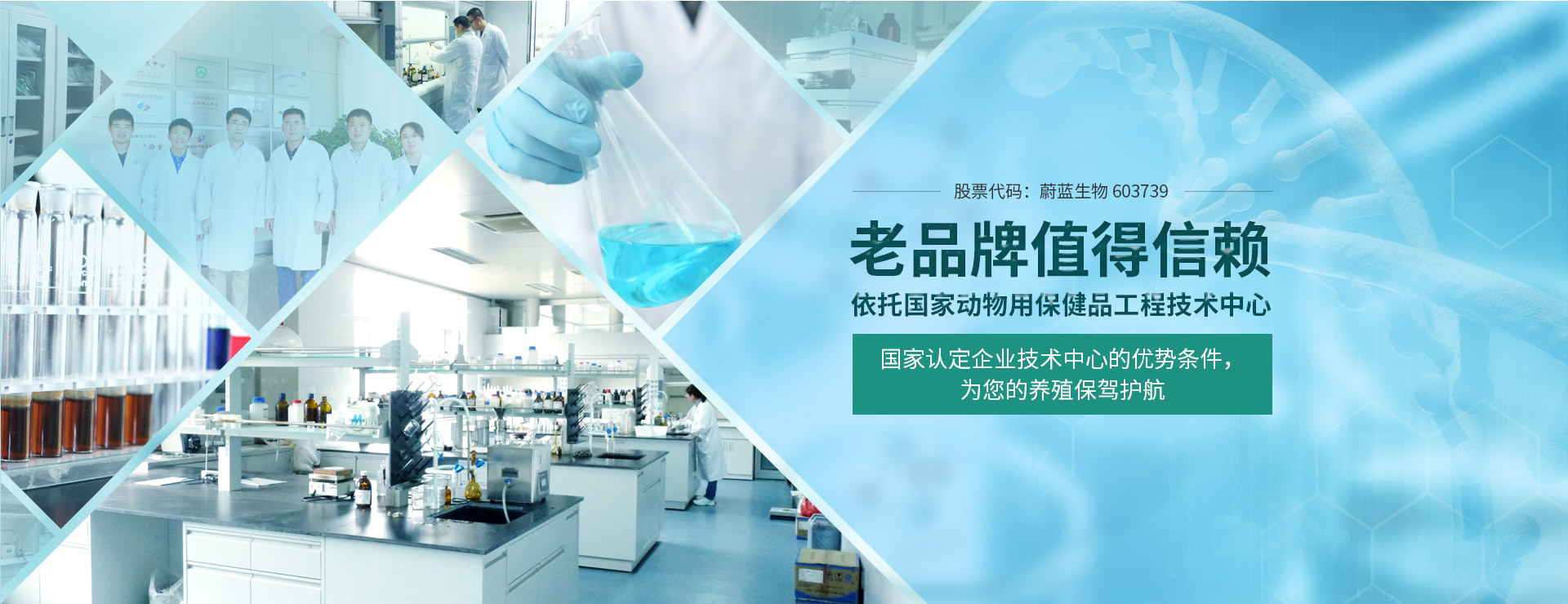 康地恩，老品牌值得信賴(lài)