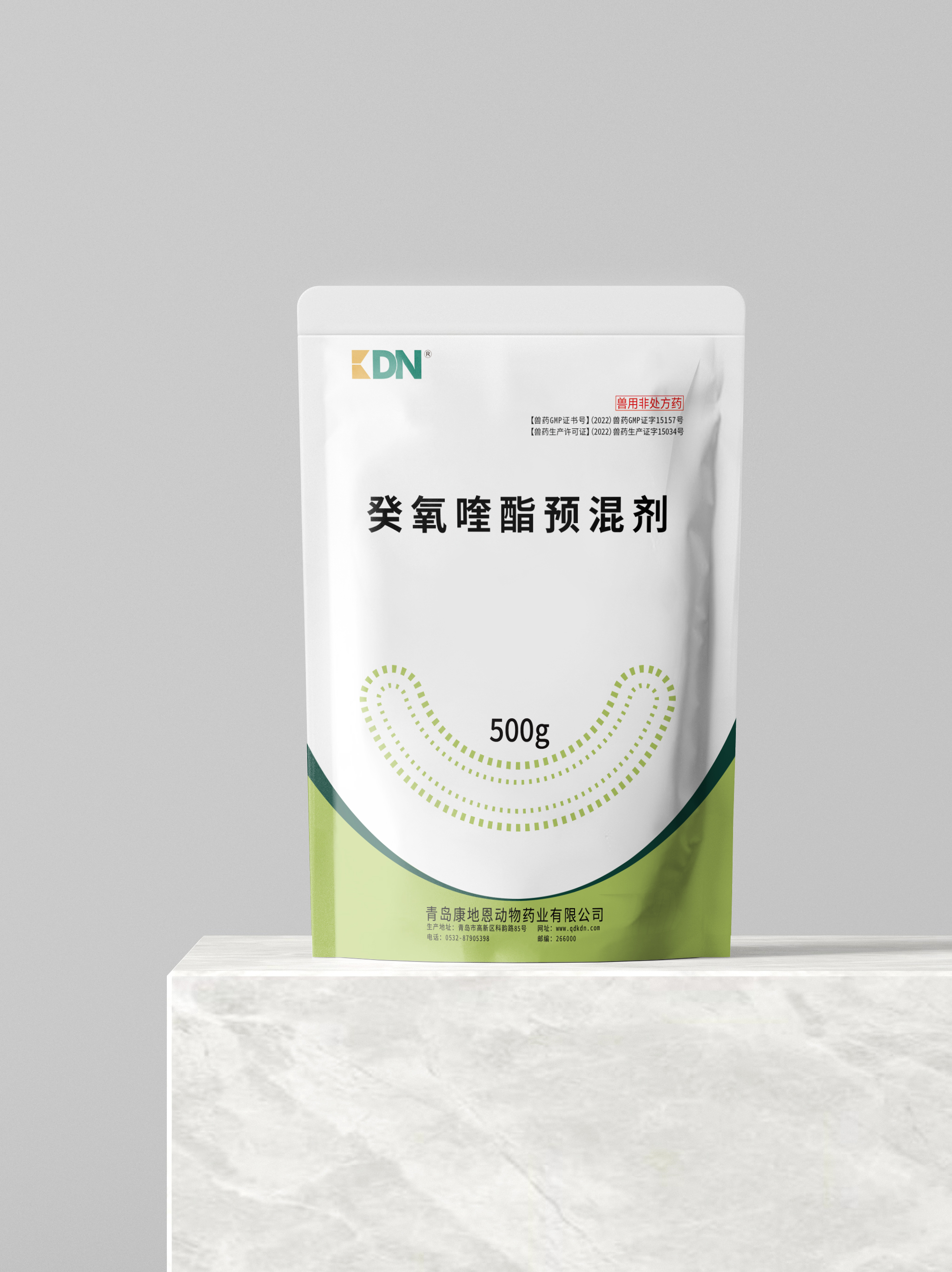 癸氧喹酯預(yù)混劑