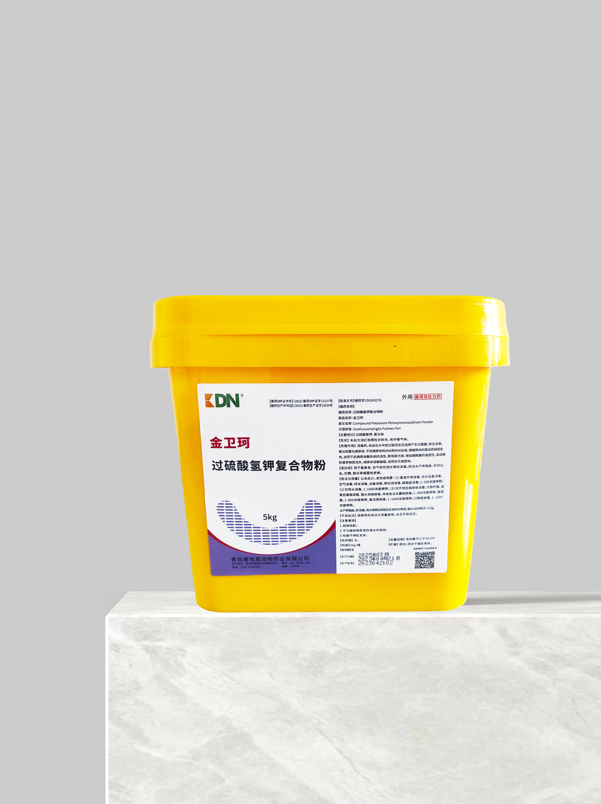 過(guò)硫酸氫鉀復(fù)合物粉