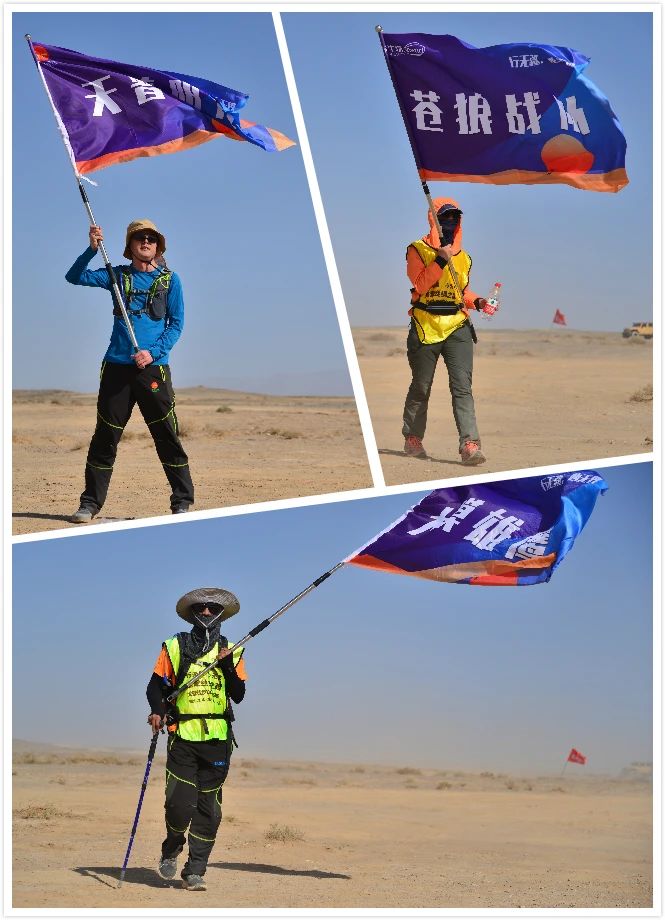 行無(wú)疆，心無(wú)界--2020重走絲綢之路戈壁徒步70km挑戰(zhàn)賽圓滿完賽