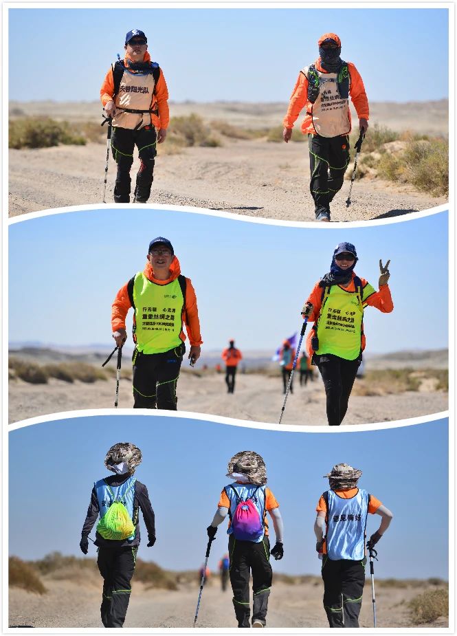 行無(wú)疆，心無(wú)界--2020重走絲綢之路戈壁徒步70km挑戰(zhàn)賽圓滿完賽