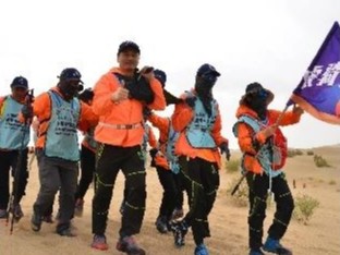 行無疆，心無界--2020重走絲綢之路戈壁徒步70km挑戰(zhàn)賽圓滿完賽