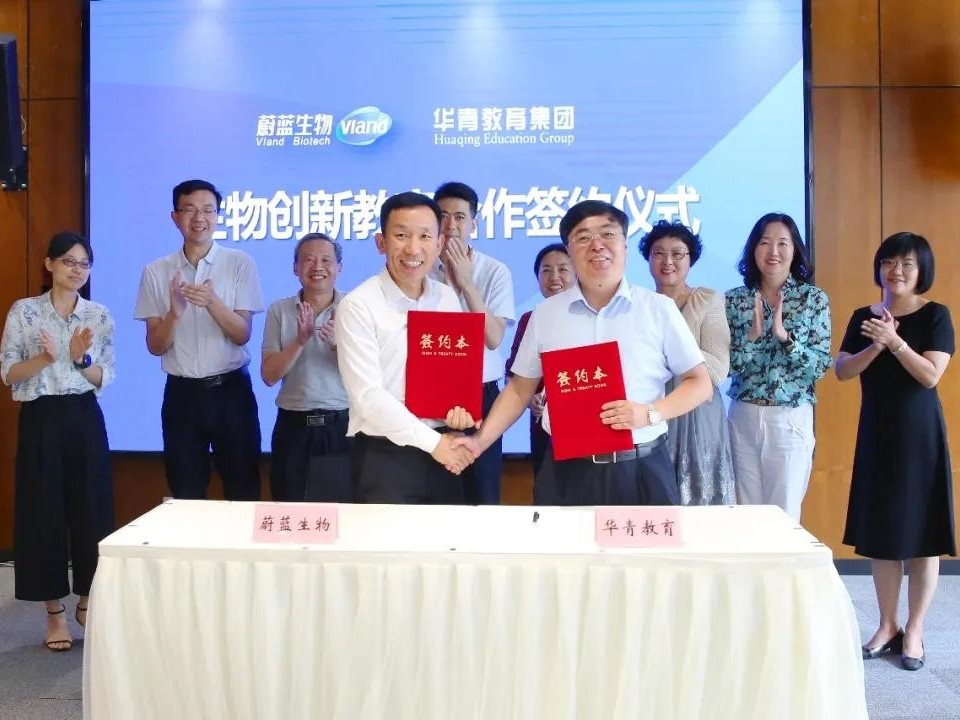 探究生物科技，培育科學素養(yǎng)，“華青教育生物創(chuàng)新教育實踐基地”落戶蔚藍