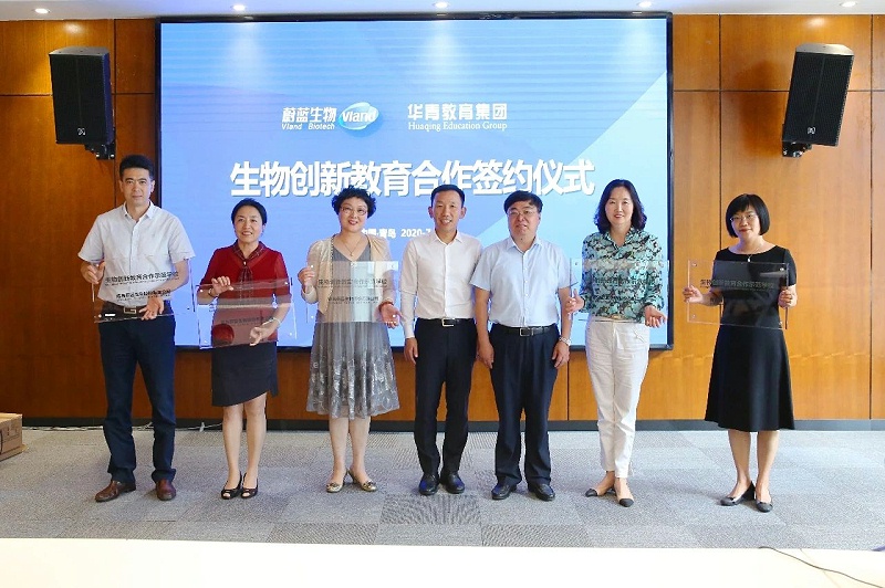 探究生物科技，培育科學(xué)素養(yǎng)，“華青教育生物創(chuàng)新教育實踐基地”落戶蔚藍(lán)